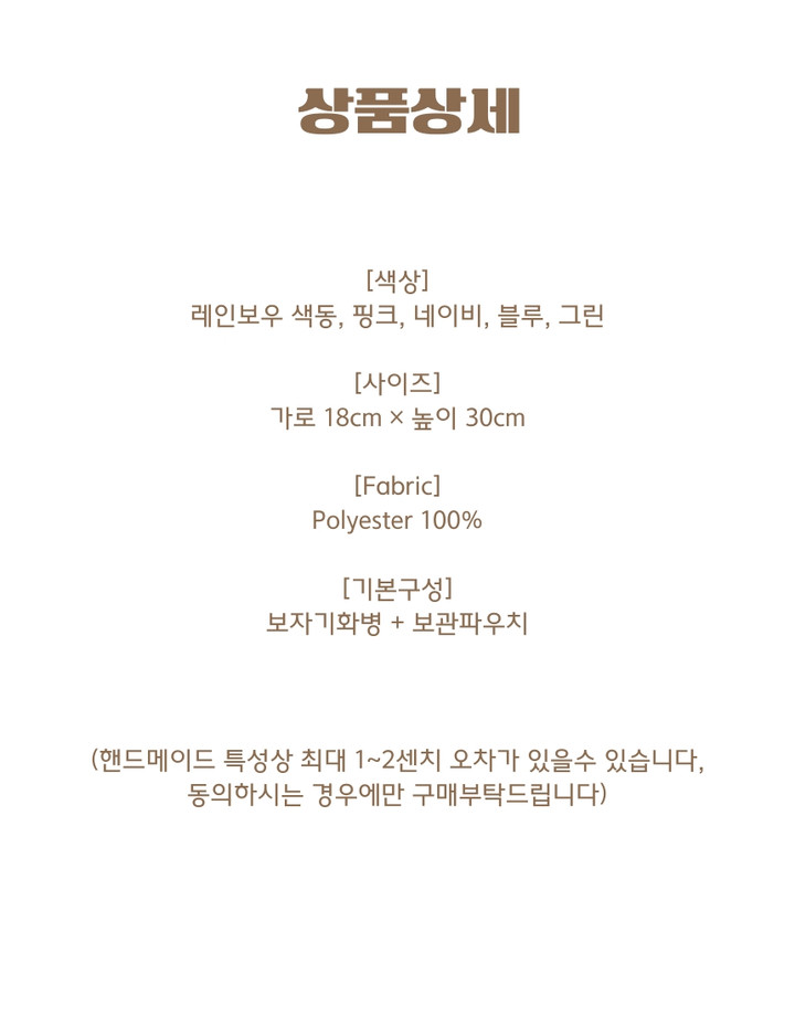 보자기 화병상세쪽4.jpg